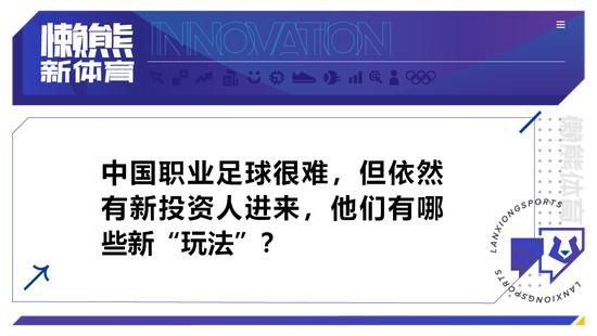 法国媒体TeamFootball报道，多支法国和德国球队有意引进兰斯的30岁进攻型中场伊东纯也。